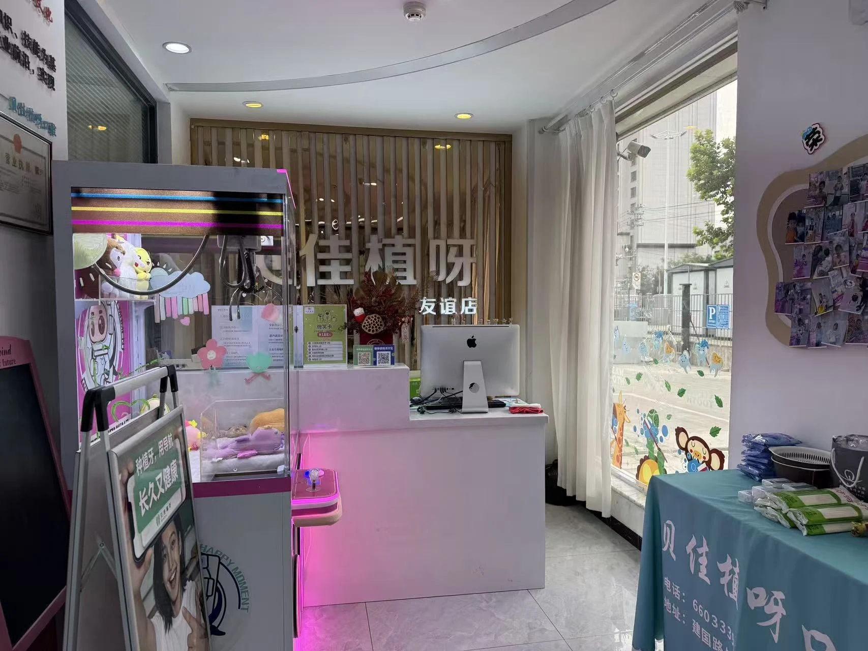 友谊大街门店 · 接待区域